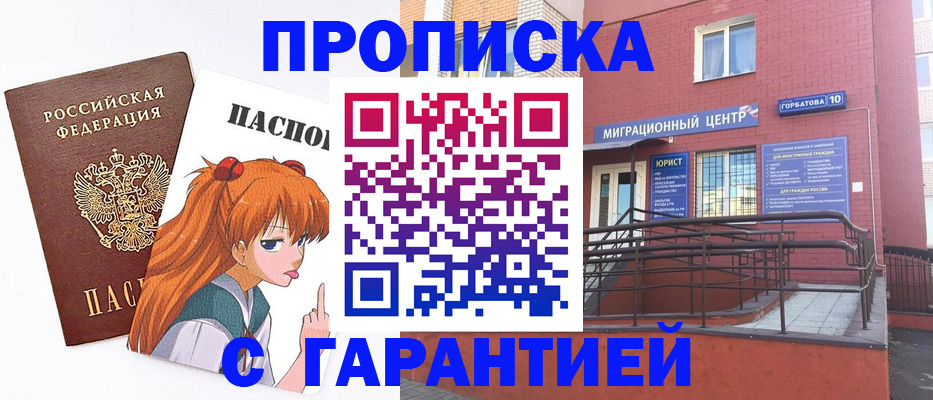 форма 3 в Надыме